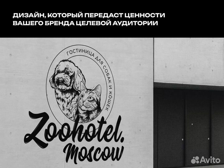 Разработка логотипа / Графический дизайнер