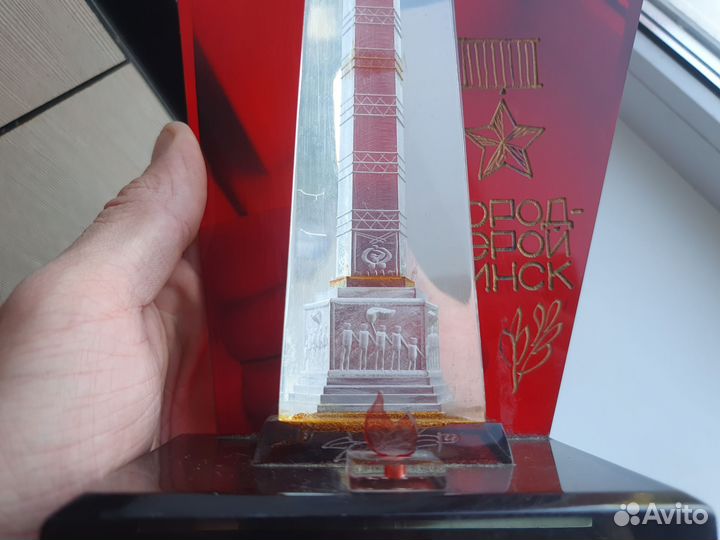 Город герой Минск СССР