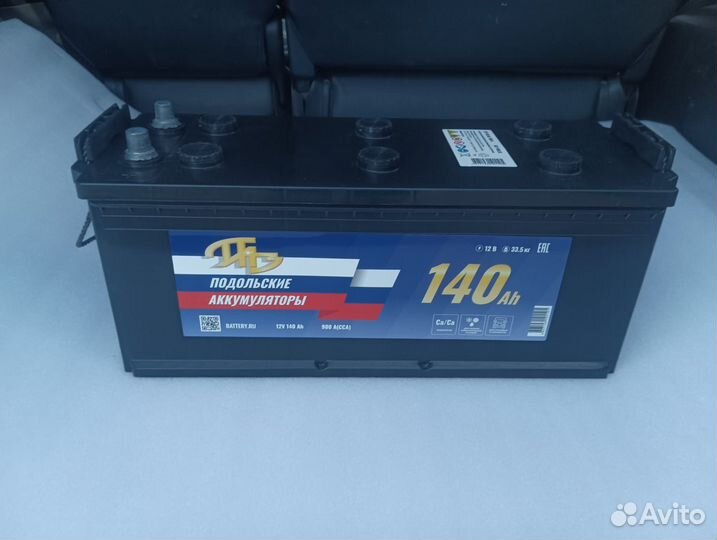Аккумулятор 12в 140aH