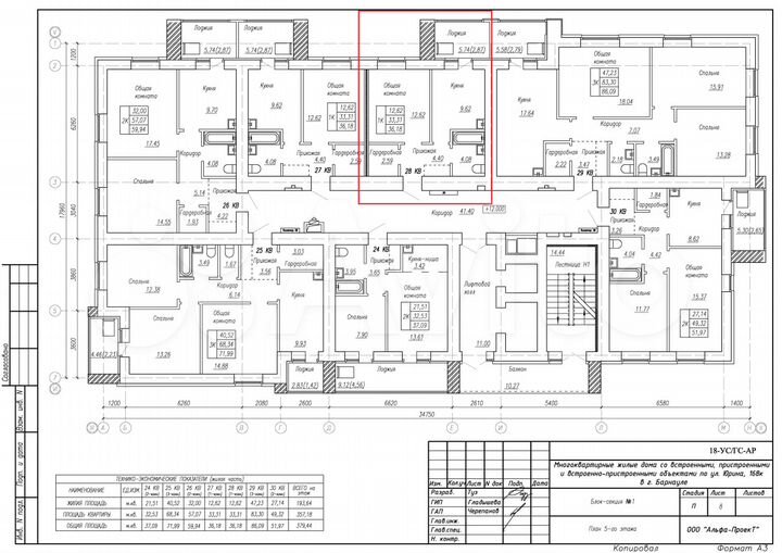 1-к. квартира, 39,1 м², 2/17 эт.