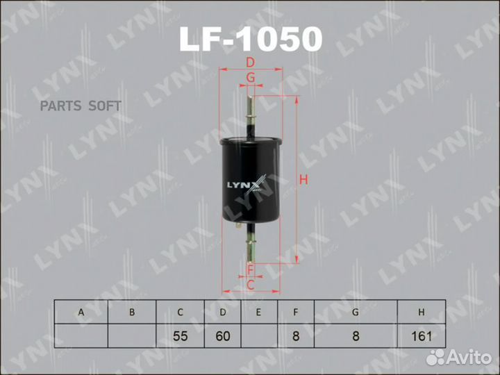 LF1050 lynxauto Фильтр топливный