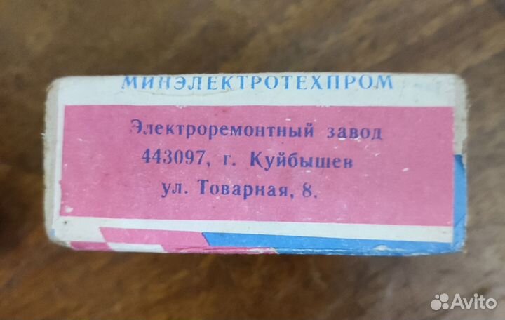 Скрепки канцелярские №20 СССР