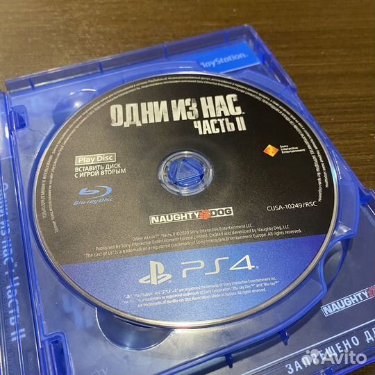 Игра Одни из нас часть 2 для PlayStation 4