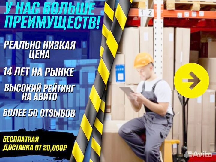 Штабелер для склада с доставкой