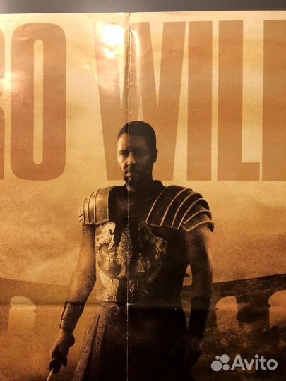 Оригинальный плакат «Гладиатор» 2000 год