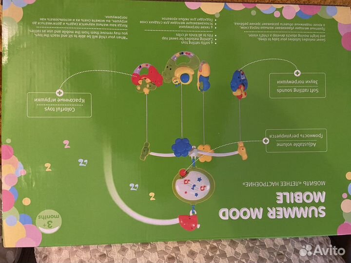 Новый Мобиль на кроватку Baby go