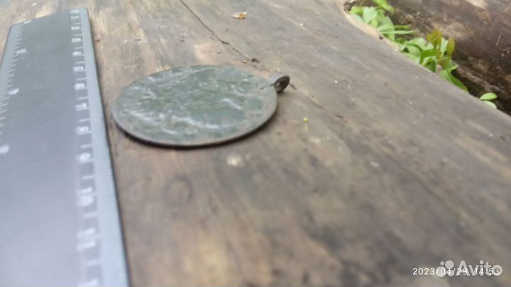 Монетовидная привеска