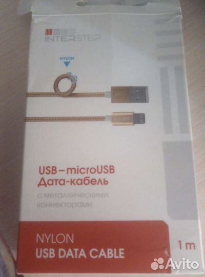 Кабель micro usb 1 м в коробке 2 шт