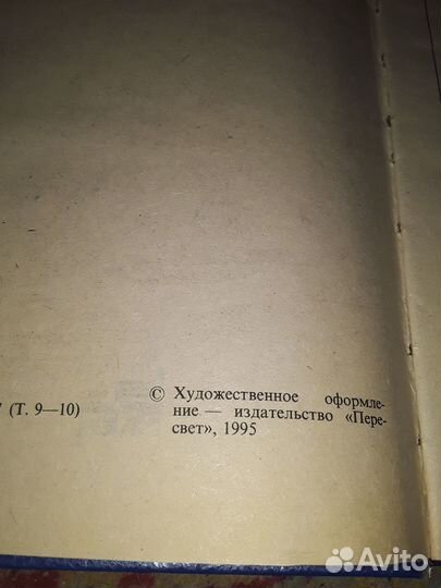 Мопассан собрание сочинений и другие книги