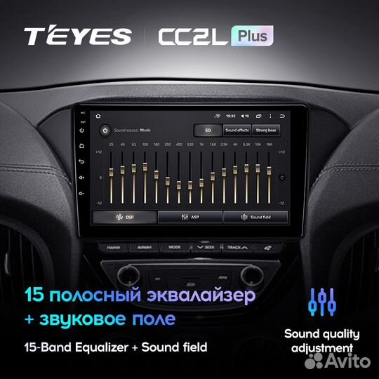 Teyes CC2L Plus 9