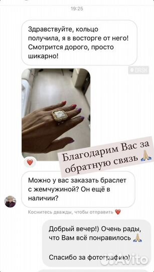 Кольцо (бижутерия)