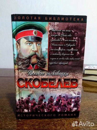 Кто есть кто в России и бывшем СССР