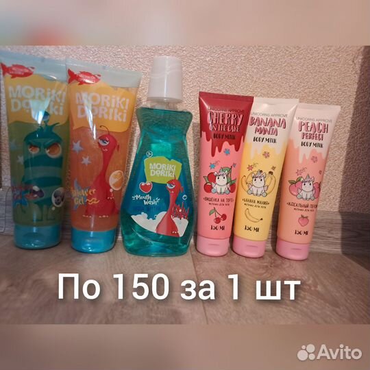 Детская уходовая косметика