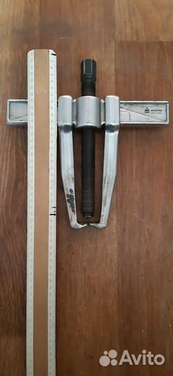 Съемник подшипников 2-х захватный Мастак