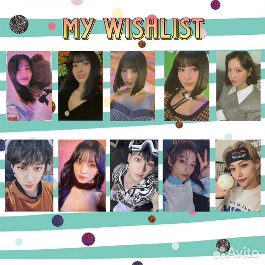 Карты Stray kids, Twice, Ateez
