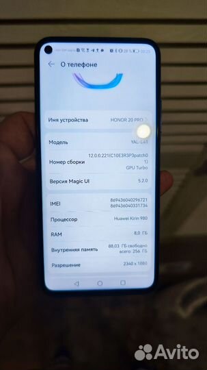 HONOR 20 Pro, 8/256 ГБ