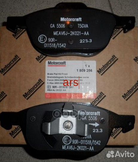 Колодки тормозные пер FO.04/08/C-MAX (эконом)