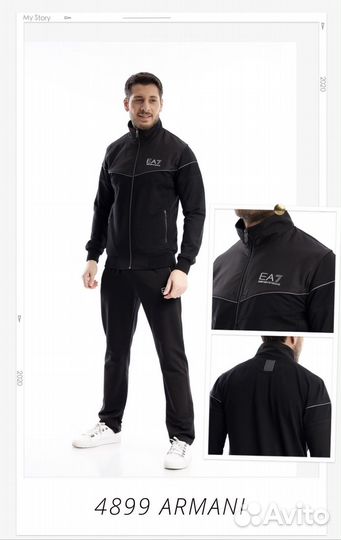 Emporio armani спортивный костюм