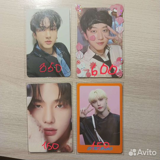 Карты stray kids