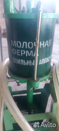 Доильный аппарат для коров бу