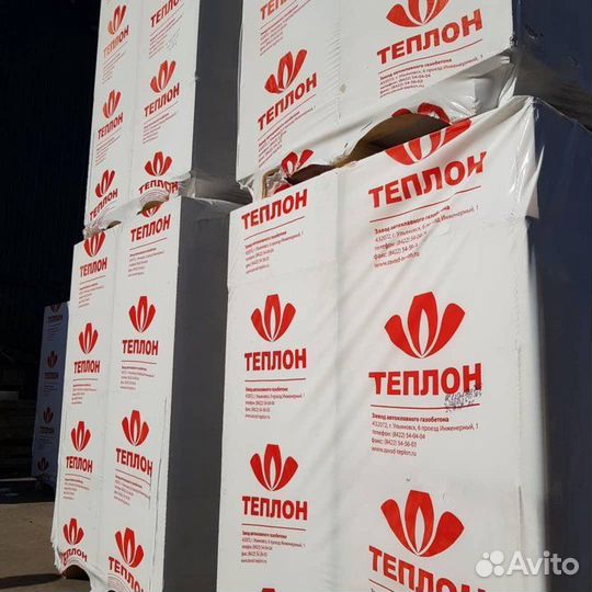 Пеноблок газоблок любой