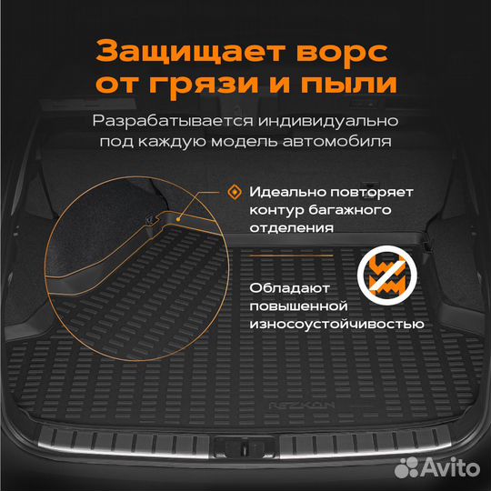 Коврик в багажник LADA Granta лифтбэк 2018-н.в