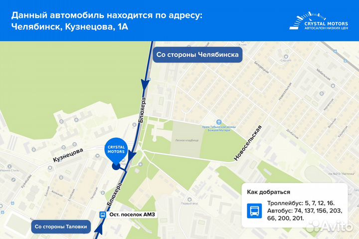 Kia Carnival 2.2 AT, 2019, 102 745 км