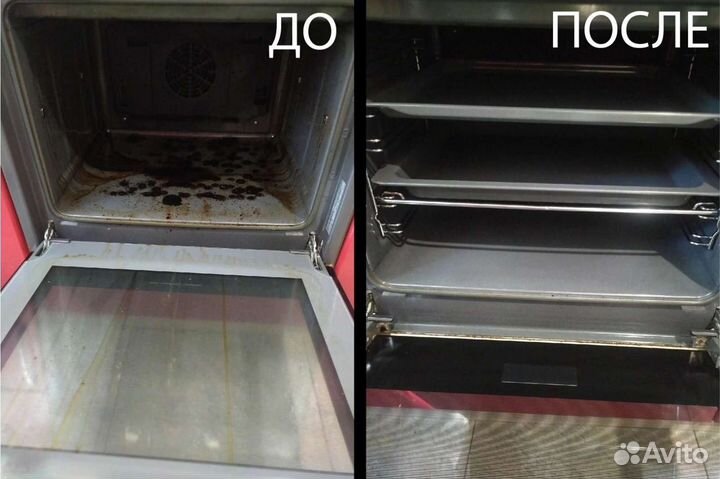 Уборка всех видов