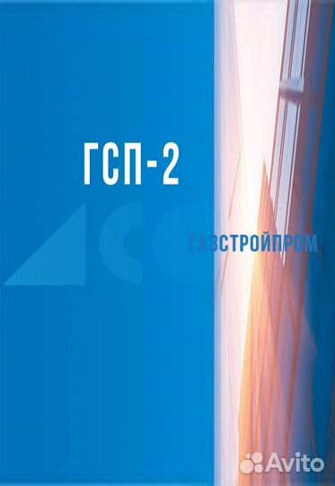 Водитель кат вс (Амурская обл)