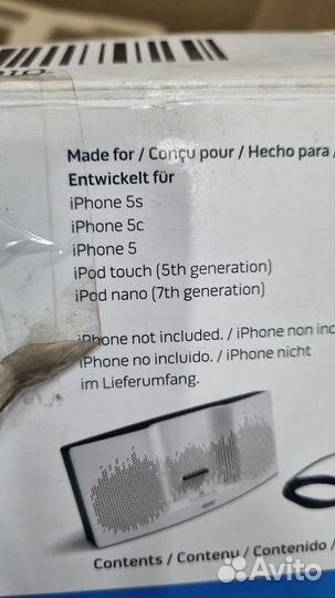 Музыкальная док-станция Bose SoundDock XT