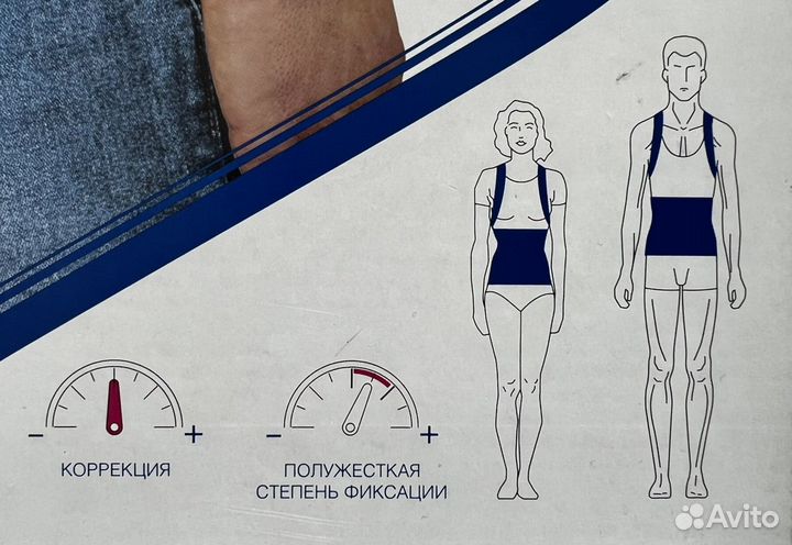 Корсет корректор осанки