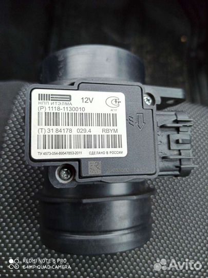 Датчик дмрв