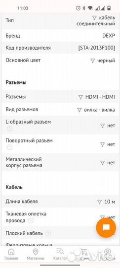 Кабель соединительный hdmi - hdmi, 10 м