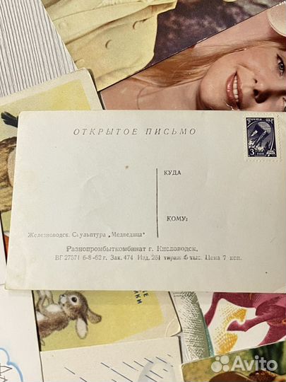 Коллекция открыток 1960-х гг. СССР, Япония