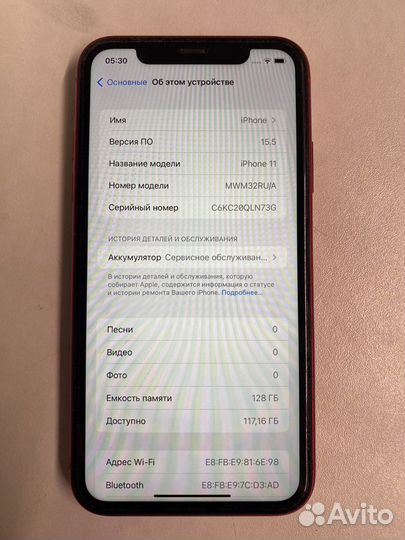 iPhone 11, 128 ГБ