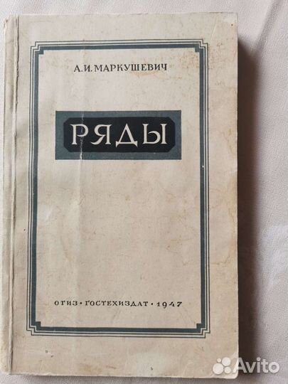 Высшая математика книги