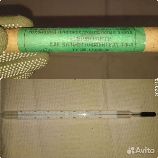 Термометр для кинофотолюбителя тф-3
