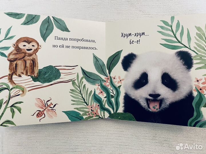 Книжка перед сном Манн, Иванов и Фербер