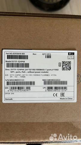 Коммутатор Huawei S5700-52X-PWR-LI-AC, 02354218