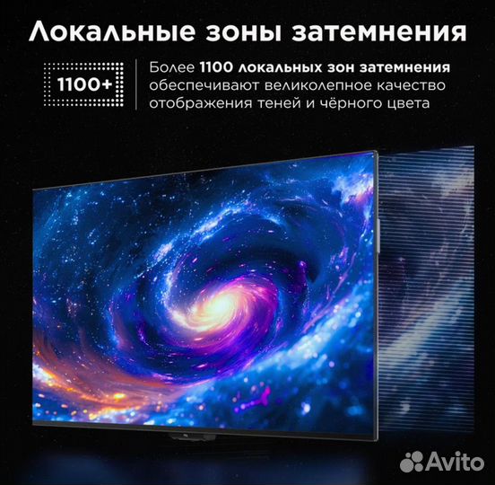 Монитор TCL 27R83U QD-Mini LED 4K HDR VRR 160