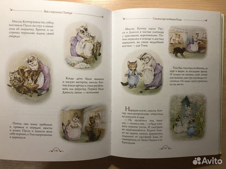 Детские книги - новые