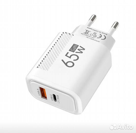 65W Зарядное устройство