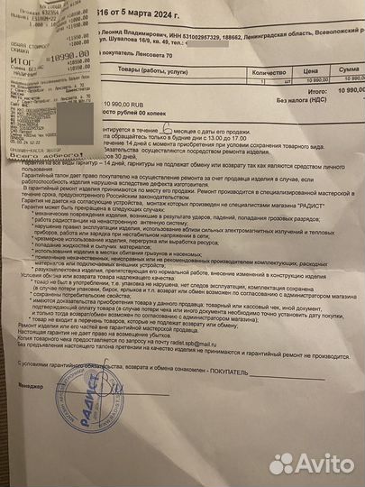 Wifi роутер 4g модем Huawei E5186M-22