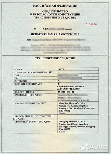 Сбктс, Эптс под ключ. Быстрое оформление