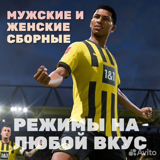FIFA 23 (PS4)