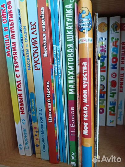Книги для детей и подростков