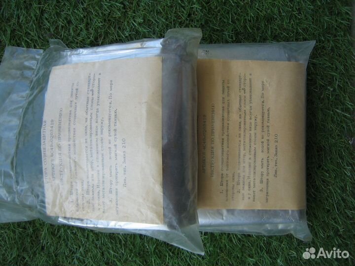 Штора плёнка солнцезащитная СССР