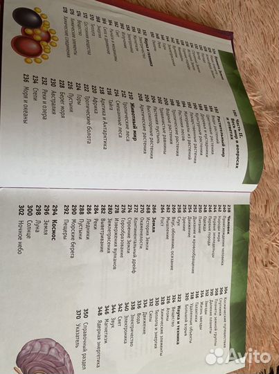 Детские книги(энциклопедии и др.)