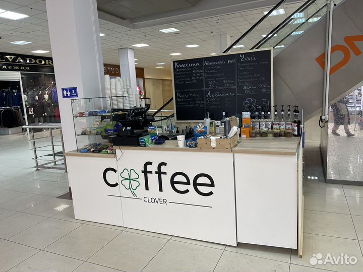 Островок кофе с собой