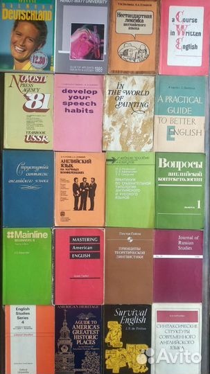 Английский язык: книги, учебники